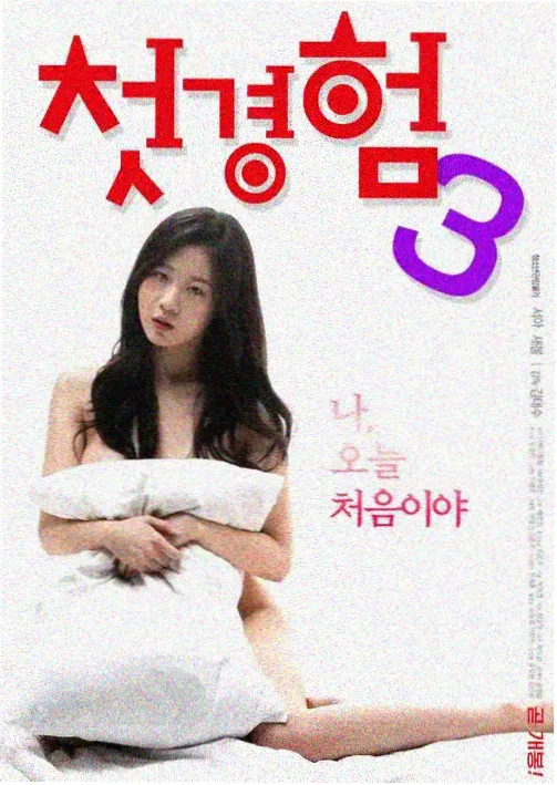 成何体统全集免费观看 第1季