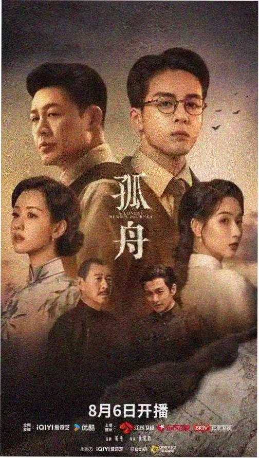 成何体统王楚然 第2季