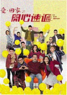 成何体统王楚然 专访